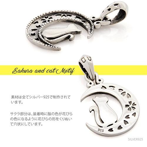 シルバーアクセサリー 猫 ネコ ねこ ペンダント 三日月 桜