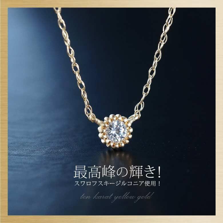 1粒ネックレスpe2124 ジュエリー ピアス K10・10金 レディース シンプル チェーンの長さ40cm |  | 03
