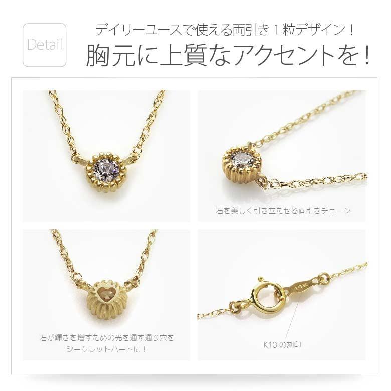 1粒ネックレスpe2124 ジュエリー ピアス K10・10金 レディース