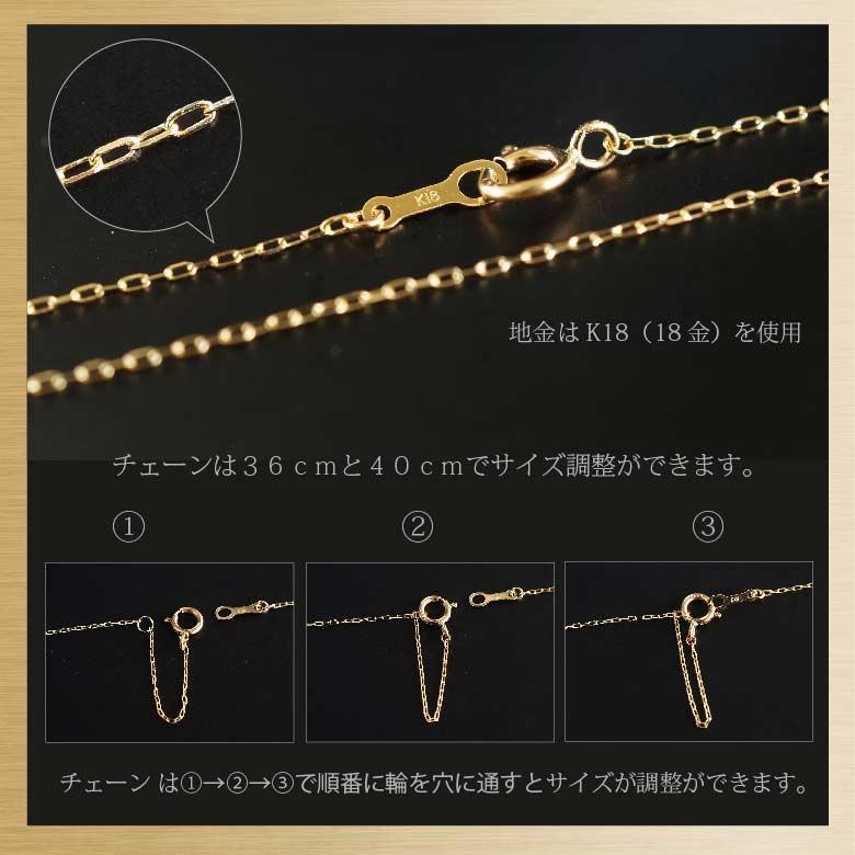 ひと粒天然ダイヤネックレスpe2126 ジュエリー ペンダント・ネックレス K18・18金 レディース シンプル チェーンの長 |  | 03