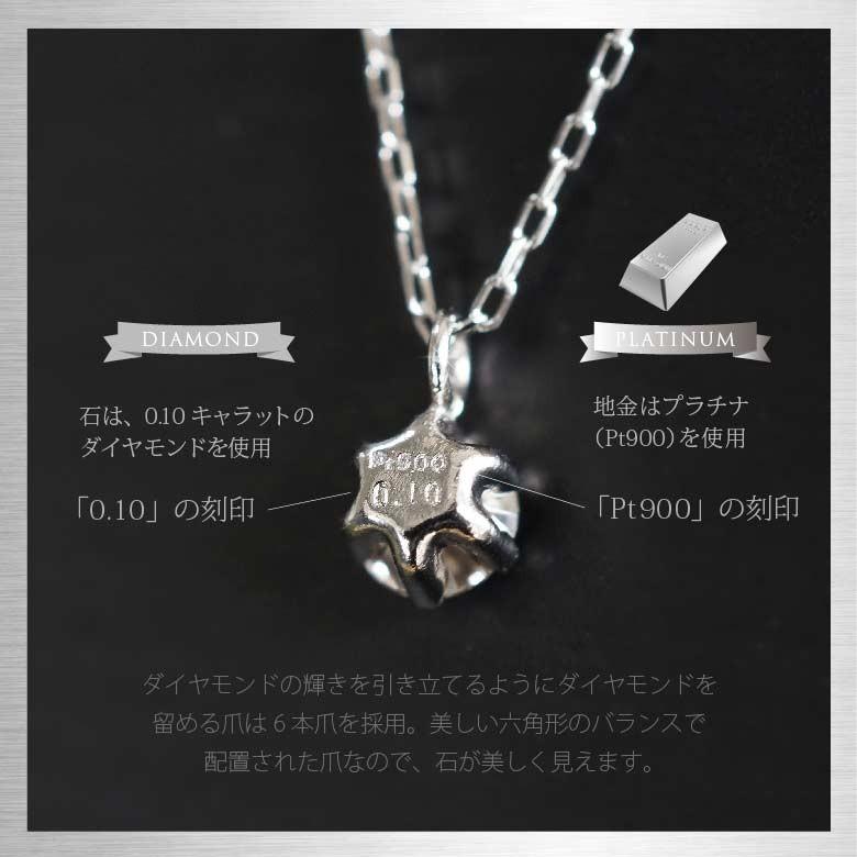 ひと粒天然ダイヤネックレスpe2127 ジュエリー ペンダント・ネックレス プラチナ レディース シンプル チェーンの長さ40 |  | 02