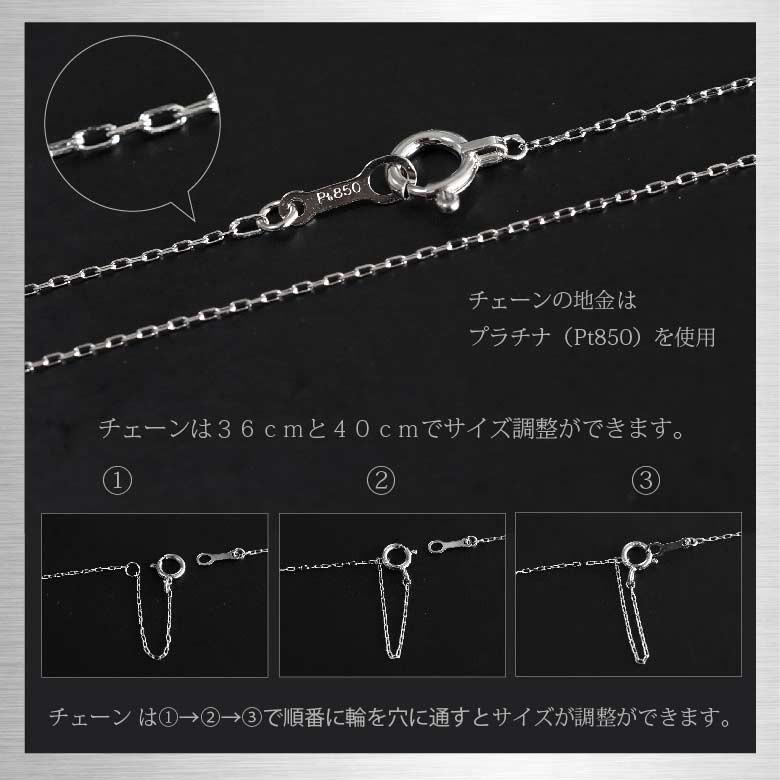 ひと粒天然ダイヤネックレスpe2127 ジュエリー ペンダント・ネックレス プラチナ レディース シンプル チェーンの長さ40 |  | 03