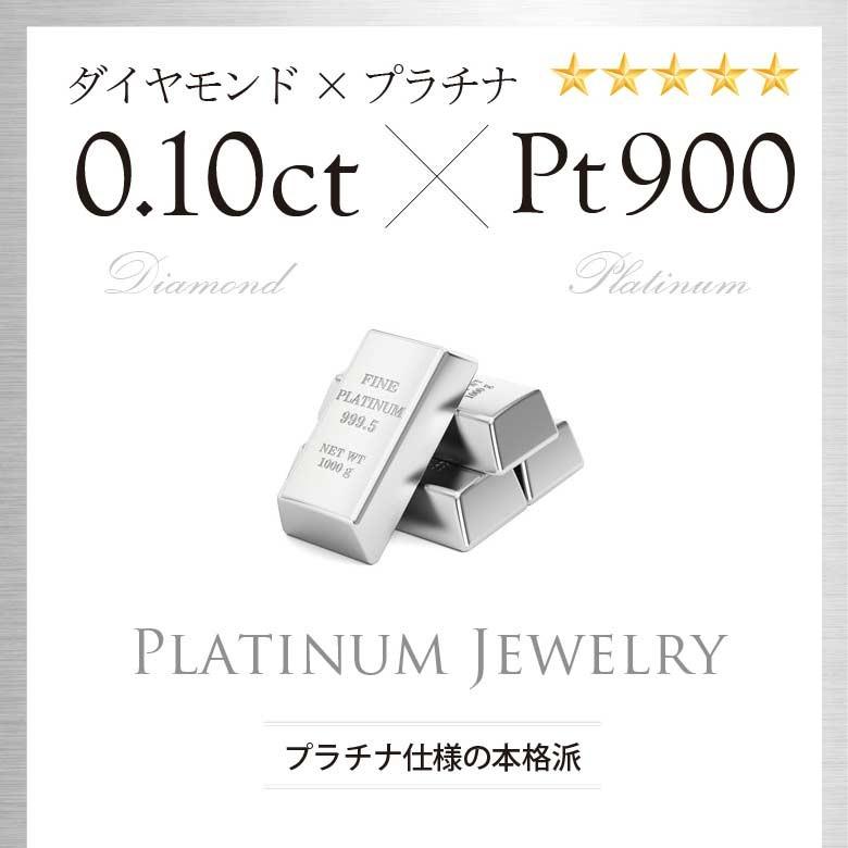ひと粒天然ダイヤネックレスpe2127 ジュエリー ペンダント・ネックレス プラチナ レディース シンプル チェーンの長さ40 |  | 04