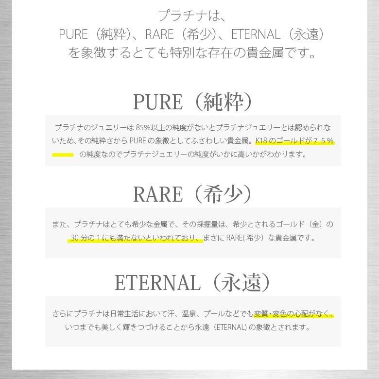 ひと粒天然ダイヤネックレスpe2127 ジュエリー ペンダント・ネックレス プラチナ レディース シンプル チェーンの長さ40 |  | 05