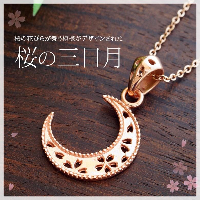 三日月ネックレス pe2136 シルバーアクセサリー ネックレス 三日月ネックレス pe2136 シルバーアクセサリー ネックレス