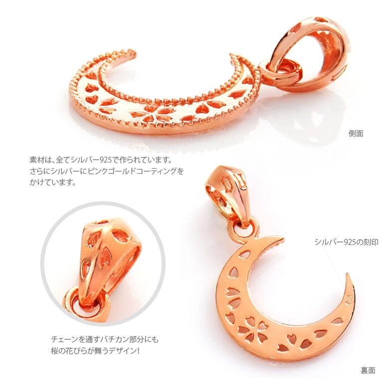 三日月ネックレス pe2136 シルバーアクセサリー ネックレス＆ペンダント ペンダント シルバー レディース 三日月 |  | 02