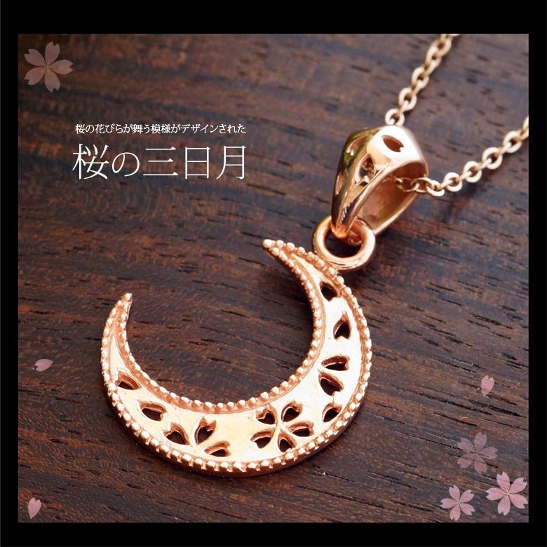pepe 三日月モチーフ　ネックレス 5b88bc3fc87f0af0f9d20f5c9429f3