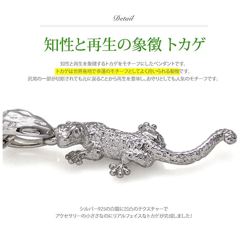 シルバーネックレスpe2137-ch シルバーアクセサリー メンズ シルバーネックレスpe2137-ch シルバーアクセサリー メンズ