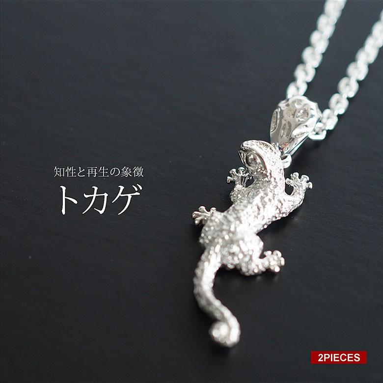 シルバーペンダントトップ pe2137 シルバーアクセサリー メンズ ペンダント シルバー 男女兼用 トカゲ |  | 04