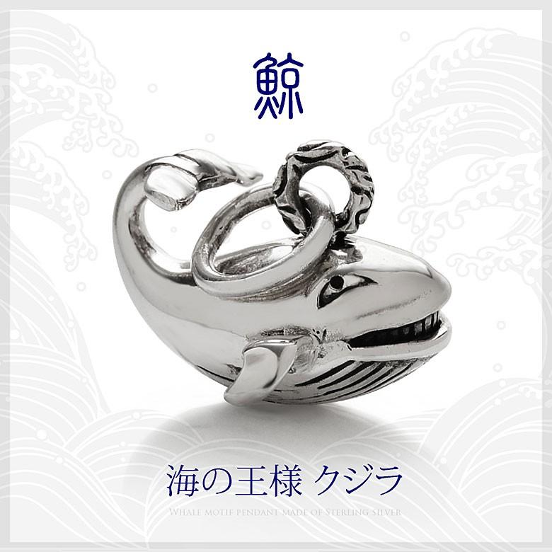 笑う鯨のシルバーネックレス pe2139-ch シルバーアクセサリー メンズ ペンダント シルバー 男女兼用 鯨 c0040の50ｃｍチェーン付｜2pcs