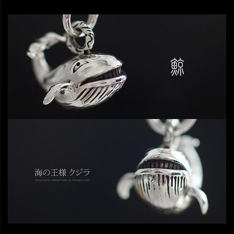 笑う鯨のシルバーネックレス pe2139-ch シルバーアクセサリー メンズ