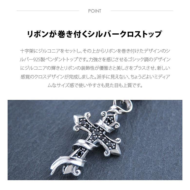 シルバークロストップ pe2145 シルバーアクセサリー ペンダントトップ メンズ リボン ペンダントトップのみの商品 |  | 01