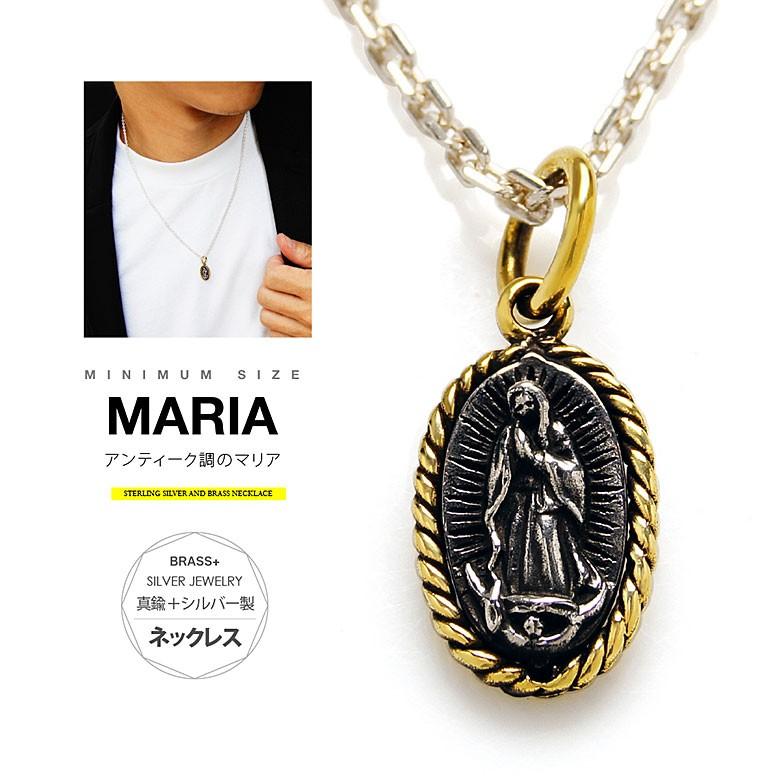 ミニマムサイズネックレス pe2150-ch シルバーアクセサリー ネックレス