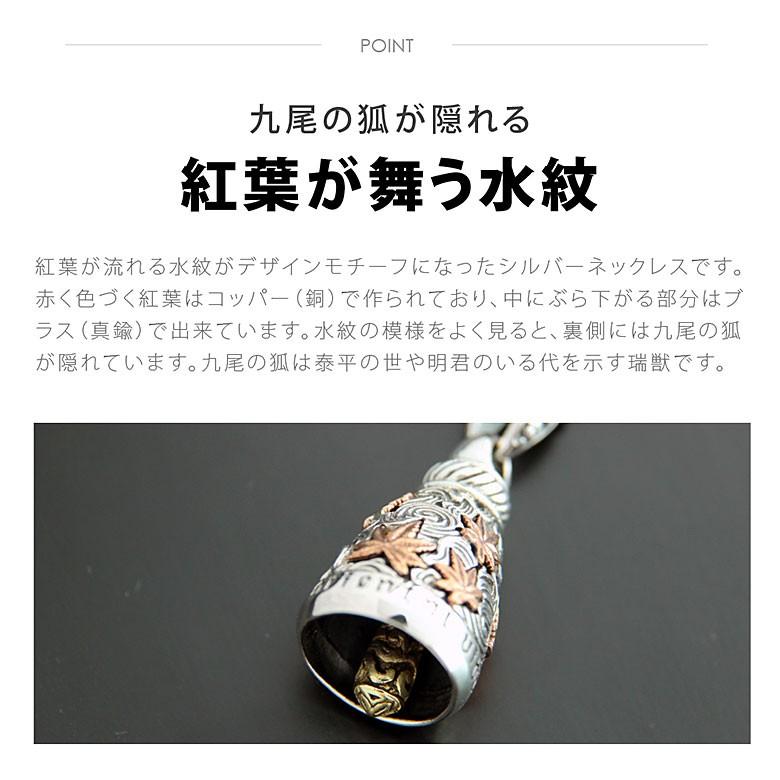 送料無料 紅葉舞う水紋 Pe2152 Ch シルバーアクセサリー ネックレス メンズ 紅葉 C0065の50ｃｍチェーン付 Pe2152 Ch シルバーアクセサリー2pieces 通販 Yahoo ショッピング