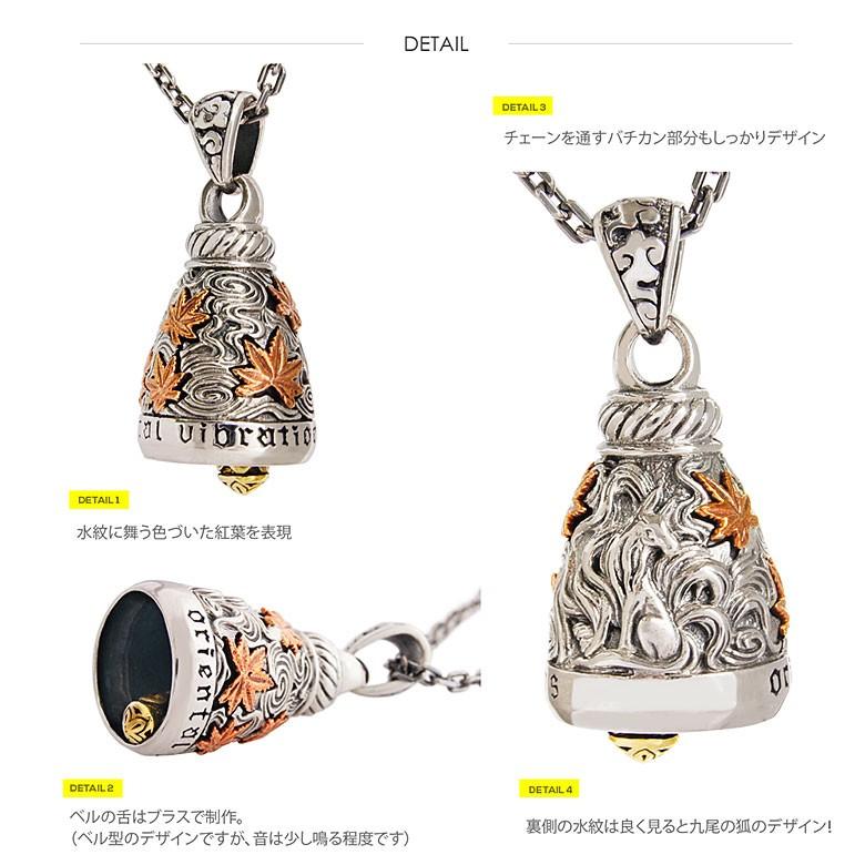 紅葉舞う水紋 pe2152-ch シルバーアクセサリー ネックレス メンズ 紅葉 c0065の50ｃｍチェーン付の画像