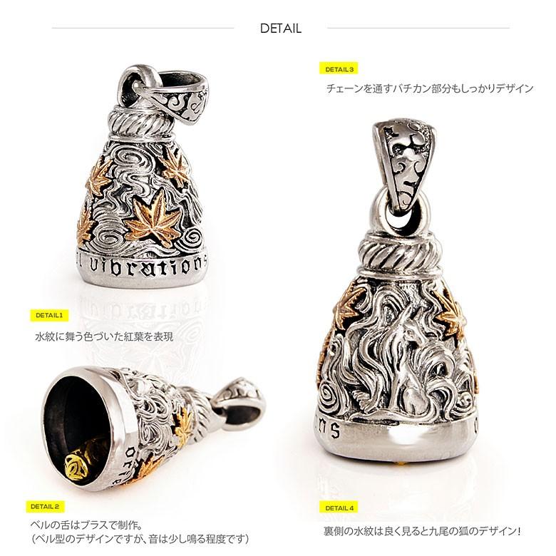 紅葉舞う水紋 pe2152 シルバーアクセサリー ペンダントトップ メンズ 紅葉 ペンダントトップのみの商品 |  | 02