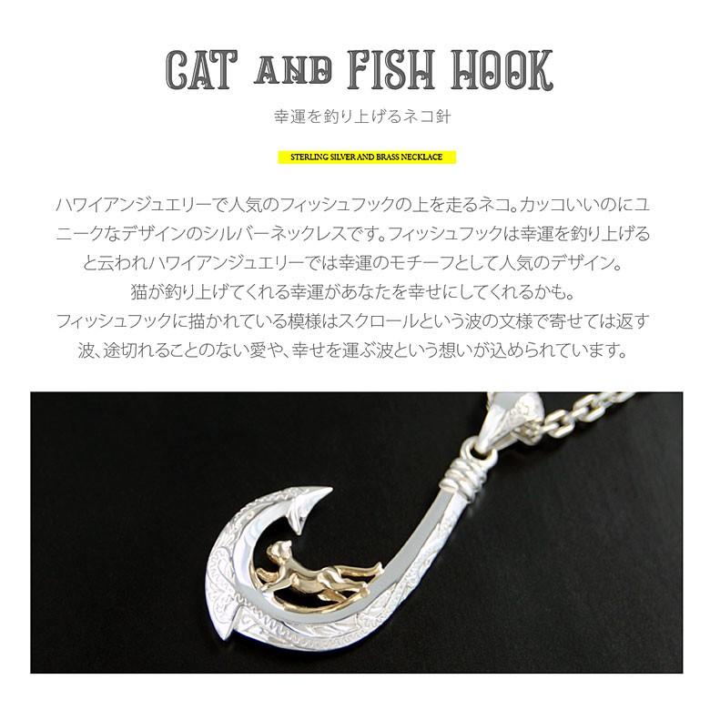 猫の釣り針 pe2157-ch シルバーアクセサリー ネックレス メンズ 猫 c0040の50ｃｍチェーン付 |  | 01