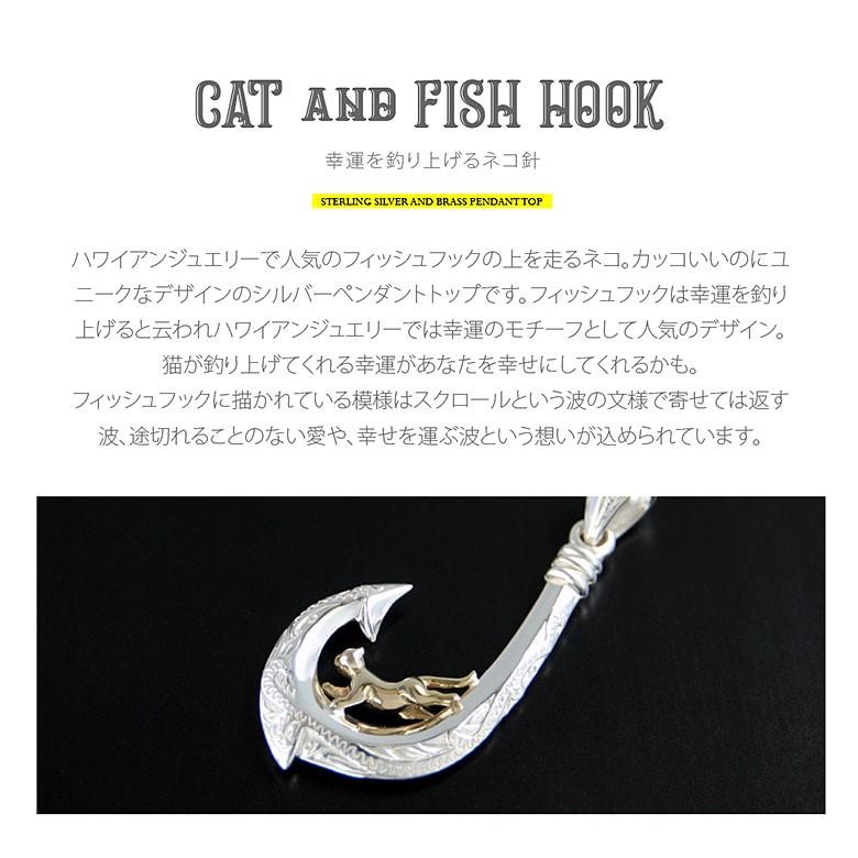 猫の釣り針 pe2157 シルバーアクセサリー ペンダントトップ メンズ 猫 ペンダントトップのみの商品 |  | 01