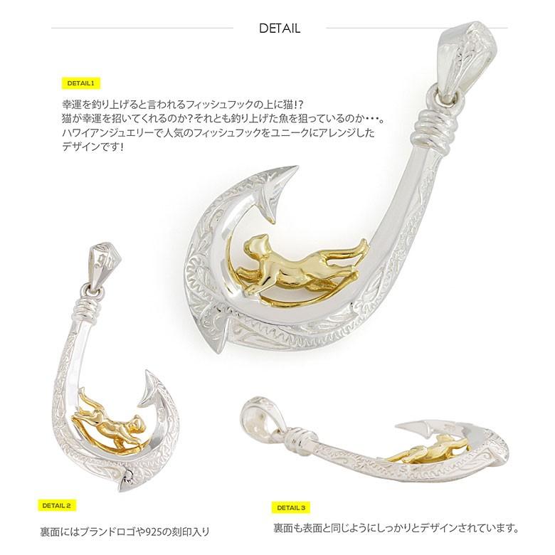 猫の釣り針 pe2157 シルバーアクセサリー ペンダントトップ メンズ 猫 ペンダントトップのみの商品 |  | 02