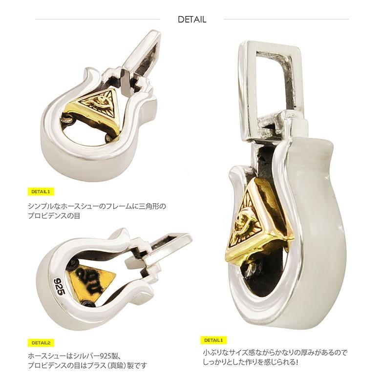 プロビデンスの目×馬蹄 pe2158 シルバーアクセサリー ペンダントトップ メンズ 馬蹄・ホースシュー ペンダントトップのみの商品 |  | 02