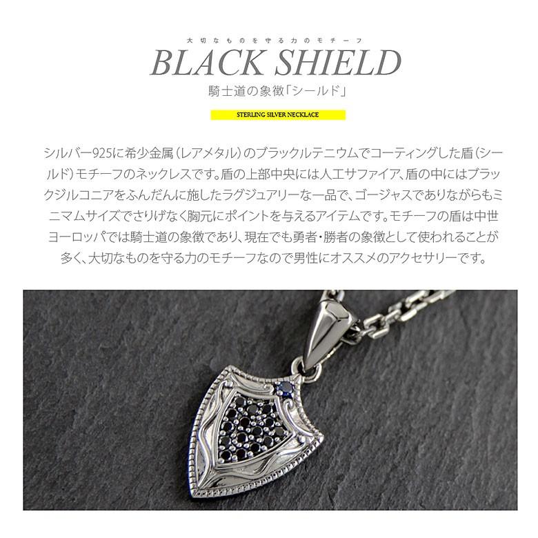 シールド」 pe2160-ch シルバーアクセサリー ネックレス メンズ シールド」 pe2160-ch シルバーアクセサリー ネックレス メンズ