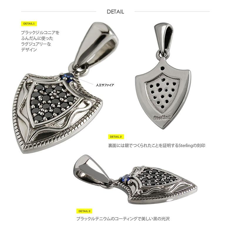 「シールド」 pe2160 シルバーアクセサリー ペンダントトップ メンズ シールド・盾 ペンダントトップのみの商品 |  | 02