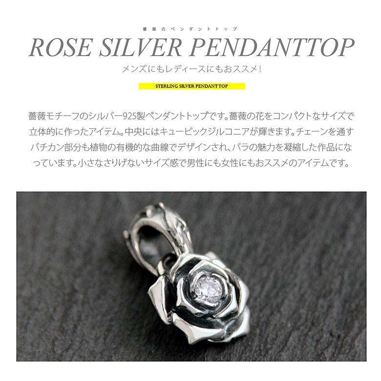 シルバーペンダントトップ pe2165 シルバーアクセサリー ペンダントトップ 男女兼用 バラ ペンダントトップのみの商品｜2pcs｜02