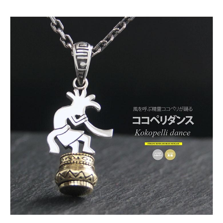 シルバーネックレス pe2168-ch シルバーアクセサリー ネックレス