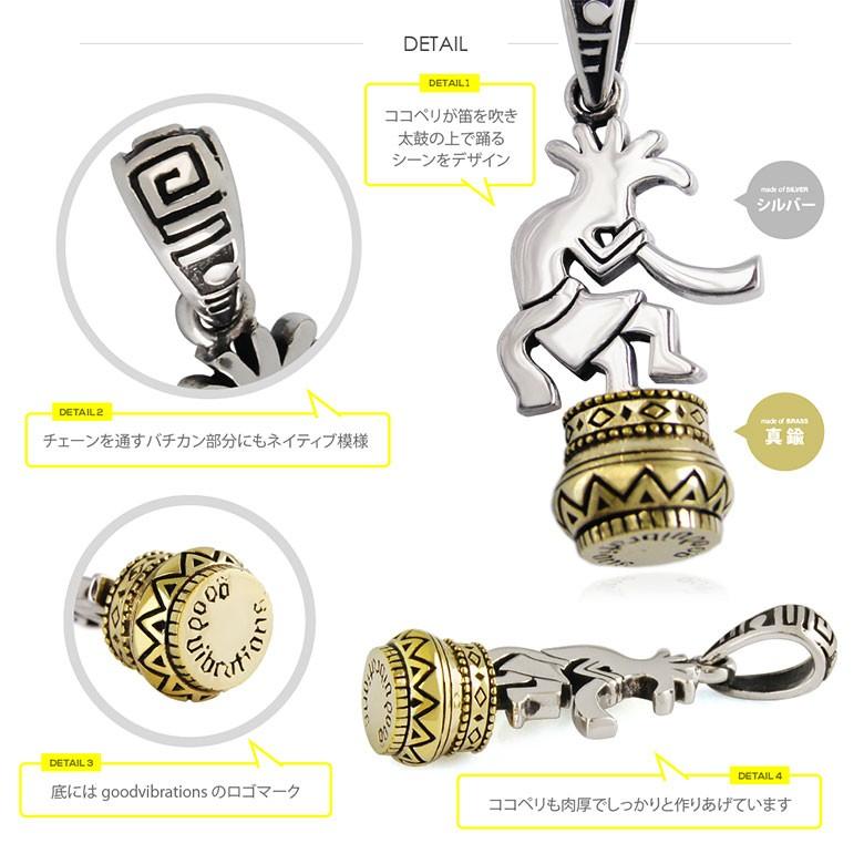 シルバーペンダントトップ pe2168 シルバーアクセサリー ペンダントトップ メンズ ココペリ ペンダントトップのみの商品 |  | 02