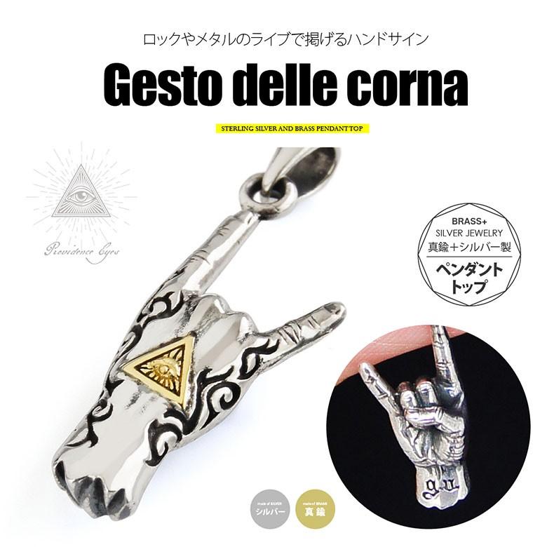 シルバーペンダントトップ pe2172 シルバーアクセサリー シルバーペンダントトップ pe2172 シルバーアクセサリー