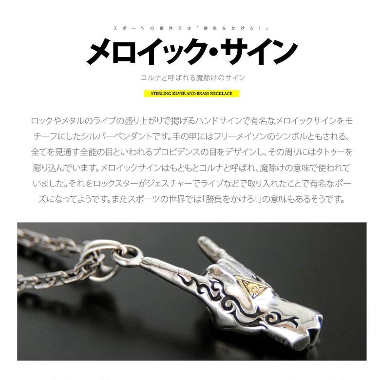 アクセサリー P15 Hizm/SK accessory/墨夜桜華ペンダント【夜桜】/マットブラック