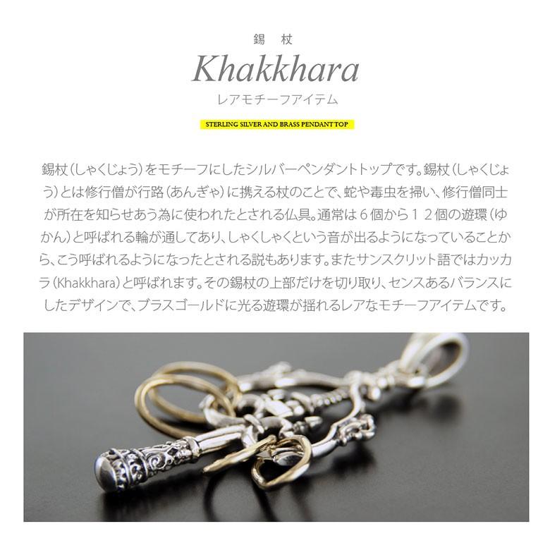 シルバーペンダントトップ pe2177 シルバーアクセサリー