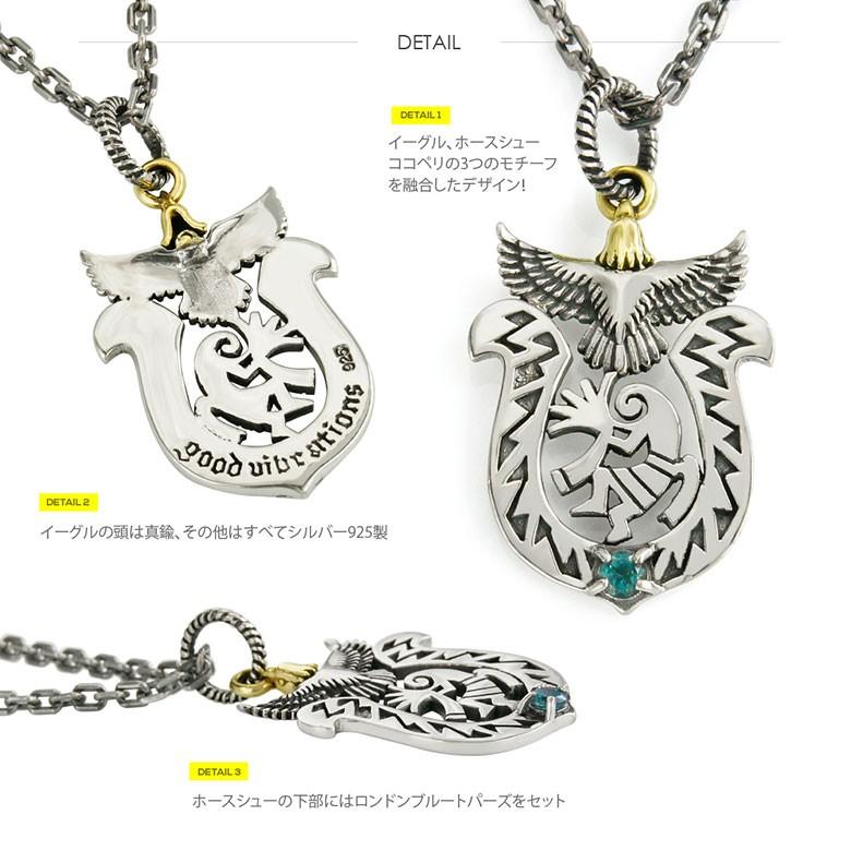 シルバーネックレス pe2178-ch シルバーアクセサリー ネックレス メンズ 馬蹄・ホースシュー c0065の50ｃｍチェーン付の画像