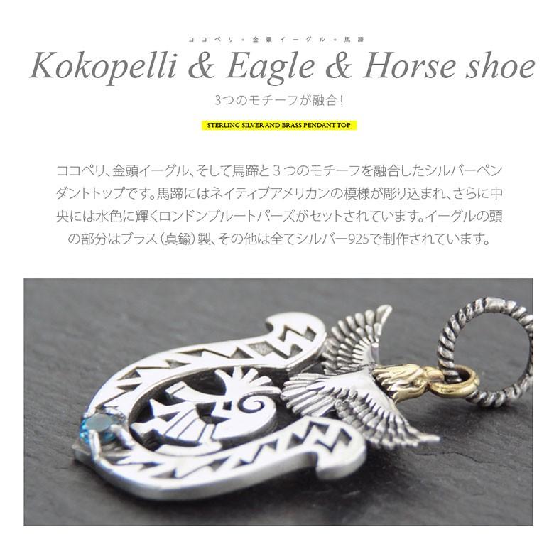 シルバーペンダントトップ pe2178 シルバーアクセサリー ペンダントトップ メンズ 馬蹄・ホースシュー ペンダントトップのみの商品 |  | 01