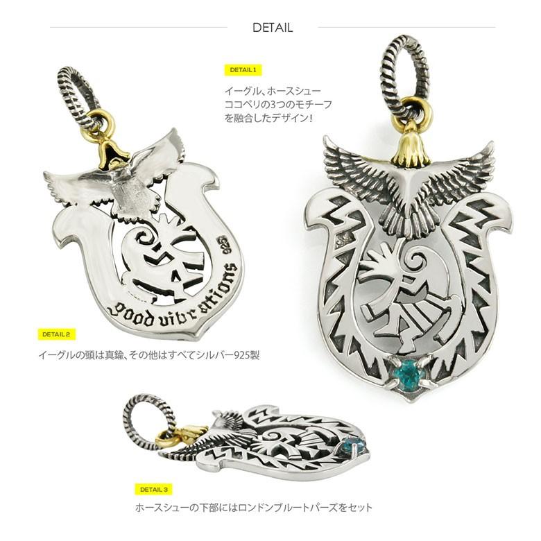 シルバーペンダントトップ pe2178 シルバーアクセサリー ペンダントトップ メンズ 馬蹄・ホースシュー ペンダントトップのみの商品 |  | 02