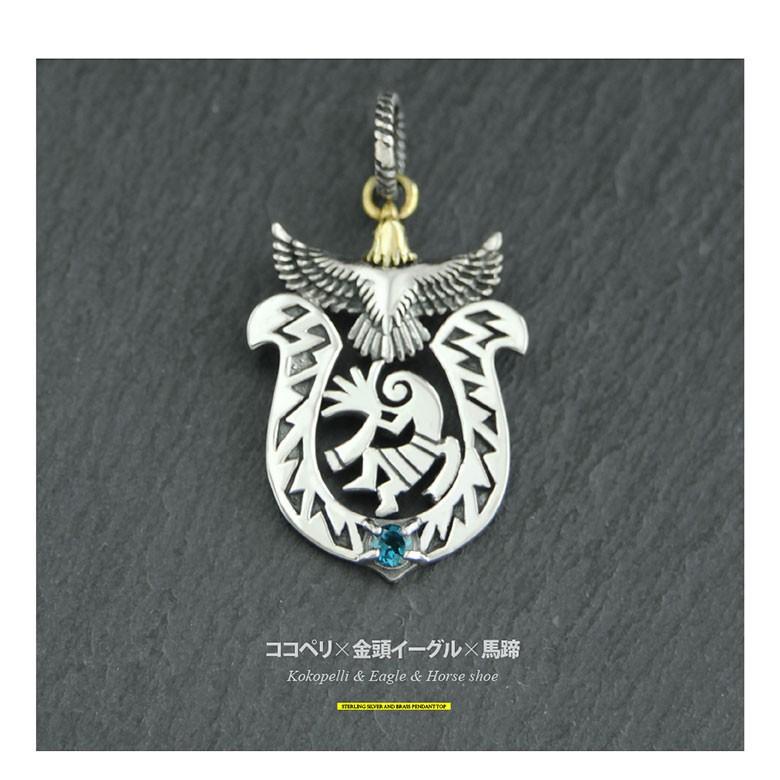 シルバーペンダントトップ pe2178 シルバーアクセサリー ペンダントトップ メンズ 馬蹄・ホースシュー ペンダントトップのみの商品 |  | 04