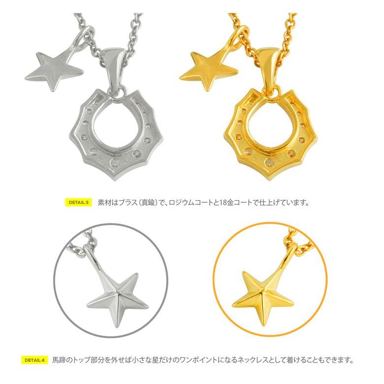 pe2180 シルバーアクセサリー ネックレス 真鍮 男女兼用 馬蹄・ホースシュー 45ｃｍ＋5ｃｍのステンレスチェーン付 |  | 03