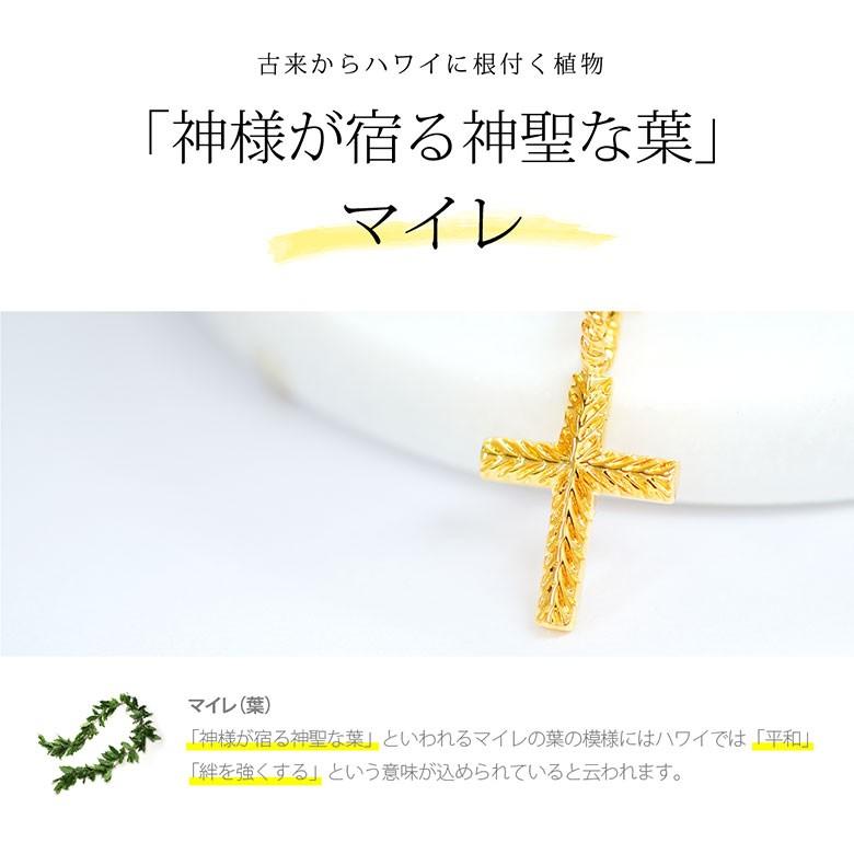 ハワイアンデザインクロス pe2181 シルバーアクセサリー ネックレス 男女兼用 クロス・十字架 ステンレスチェーン付 |  | 02