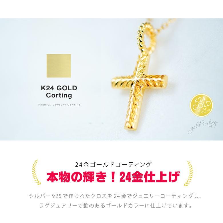 ハワイアンデザインクロス pe2181 シルバーアクセサリー ネックレス 男女兼用 クロス・十字架 ステンレスチェーン付 |  | 05