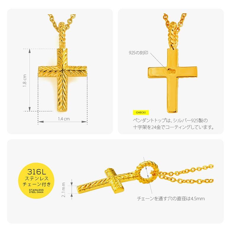 ハワイアンデザインクロス pe2181 シルバーアクセサリー ネックレス 男女兼用 クロス・十字架 ステンレスチェーン付 |  | 08