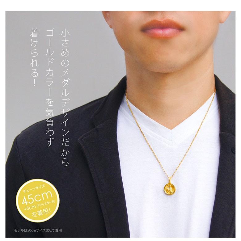 マリアスターネックレス pe2182 シルバーアクセサリー ネックレス 男女兼用 マリア ステンレスチェーン付 |  | 03