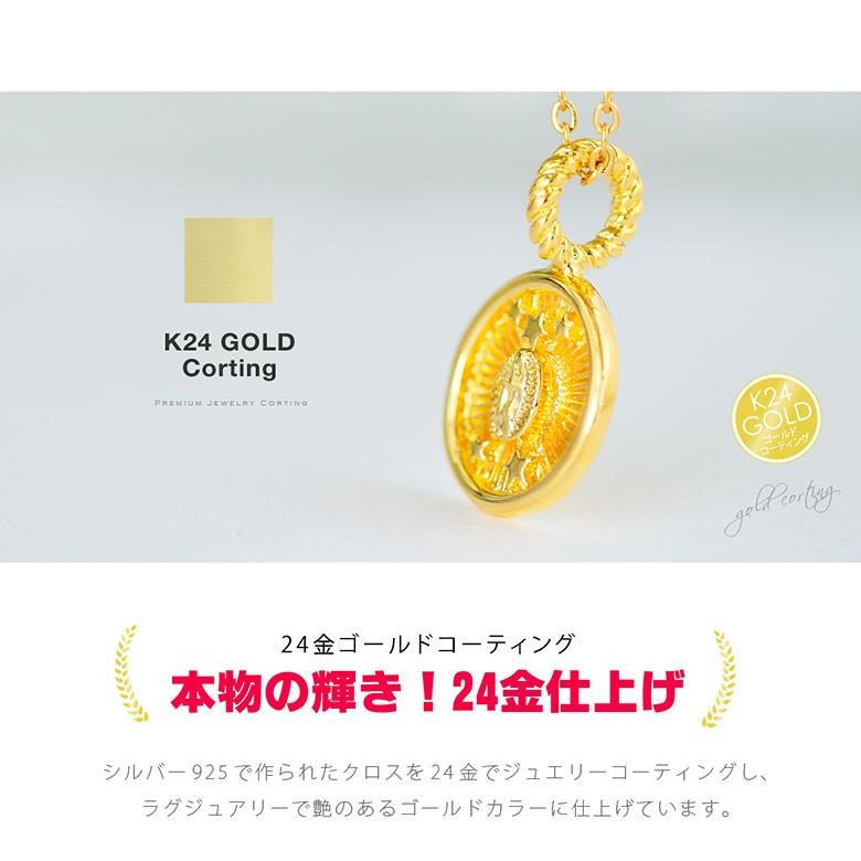 マリアスターネックレス pe2182 シルバーアクセサリー ネックレス 男女兼用 マリア ステンレスチェーン付 |  | 05