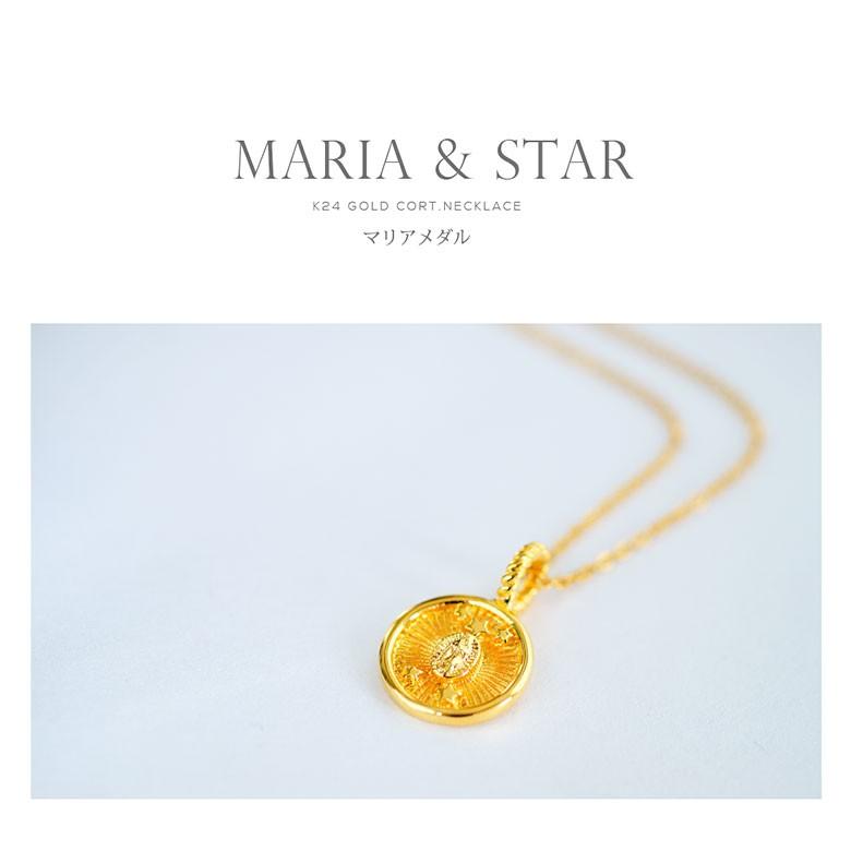 マリアスターネックレス pe2182 シルバーアクセサリー ネックレス 男女兼用 マリア ステンレスチェーン付 |  | 09