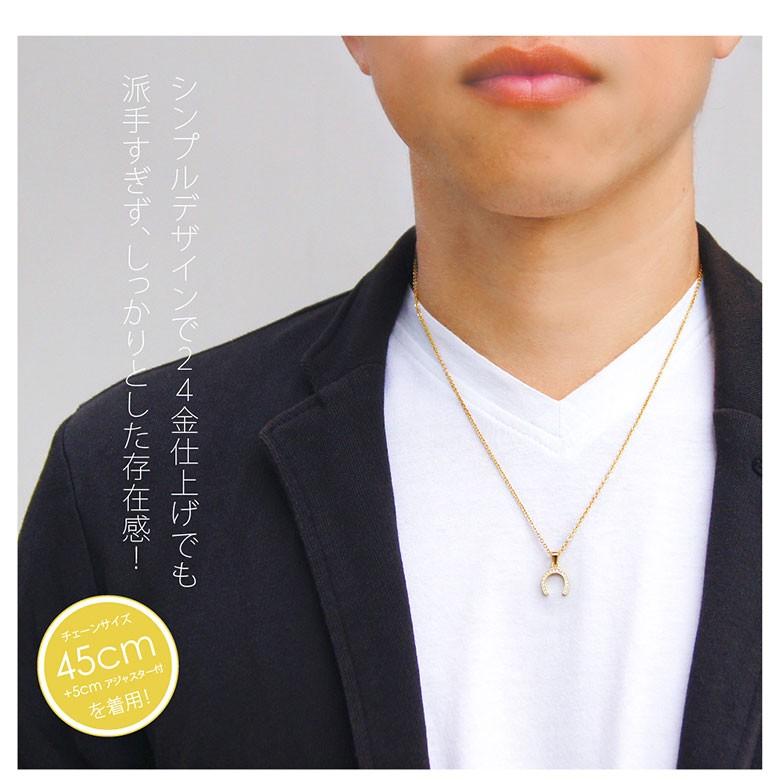 ホースシューネックレス pe2183 シルバーアクセサリー ホースシューネックレス pe2183 シルバーアクセサリー