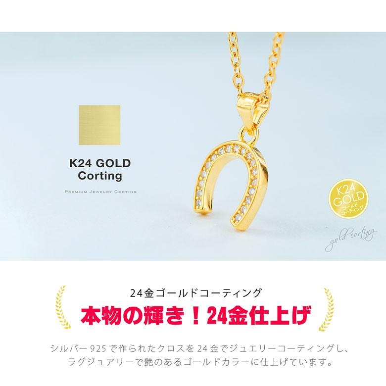 ホースシューネックレス pe2183 シルバーアクセサリー ネックレス 男女兼用 馬蹄・ホースシュー ステンレスチェーン付 |  | 05
