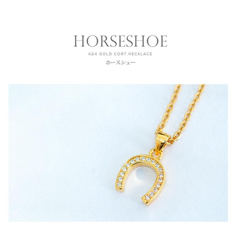 ホースシューネックレス pe2183 シルバーアクセサリー ネックレス 男女兼用 馬蹄・ホースシュー ステンレスチェーン付 |  | 09