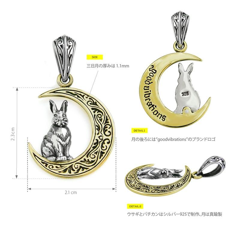 シルバーペンダントトップ pe2187 シルバーアクセサリー ペンダントトップ 男女兼用 うさぎ・ウサギ ペンダントトップのみの商品 |  | 02