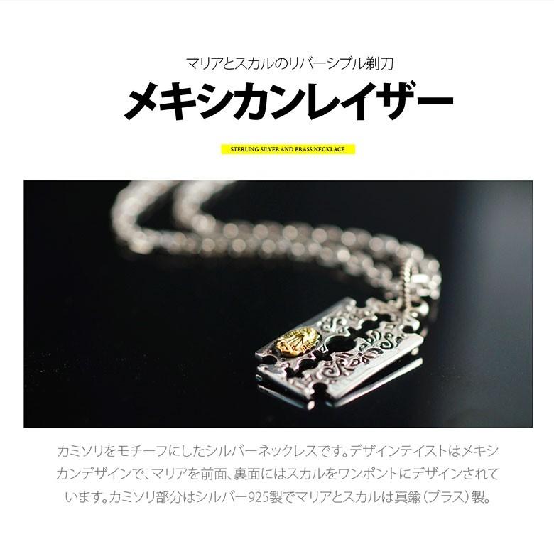 シルバーネックレス pe2188-ch シルバーアクセサリー ネックレス