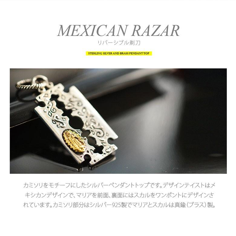 シルバーペンダントトップ pe2188 シルバーアクセサリー ペンダントトップ メンズ カミソリ・剃刀 ペンダントトップのみの商品 |  | 01