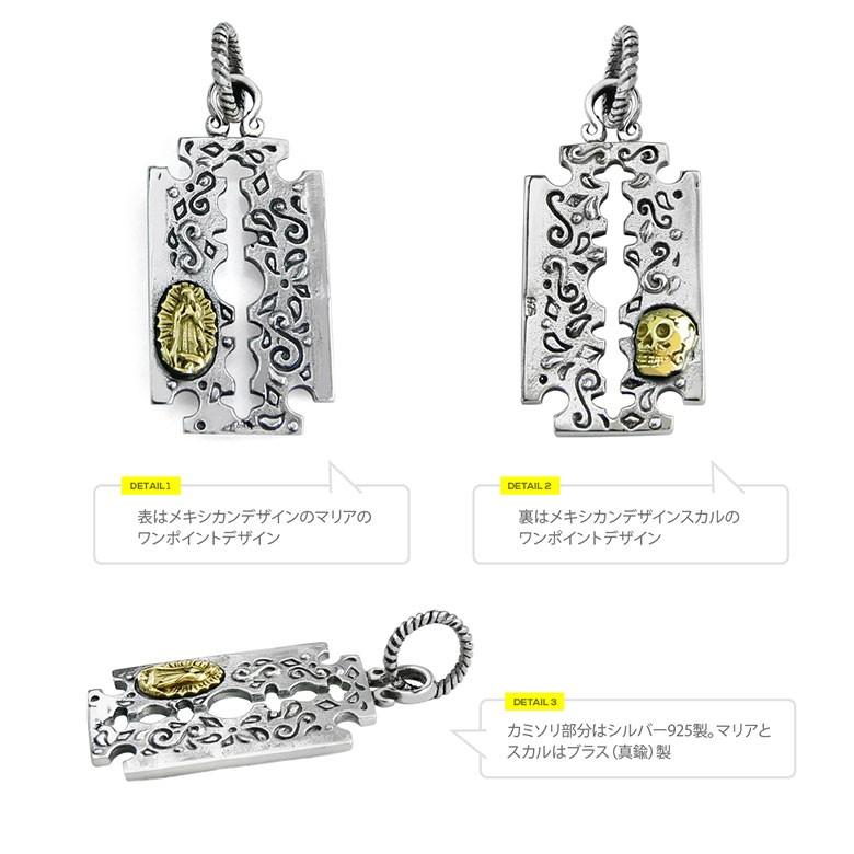 シルバーペンダントトップ pe2188 シルバーアクセサリー ペンダントトップ メンズ カミソリ・剃刀 ペンダントトップのみの商品 |  | 02